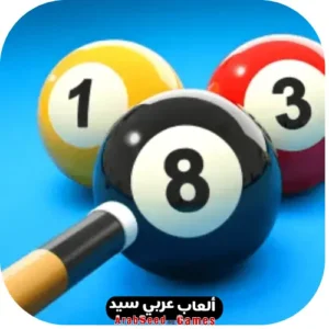 8 ball pool