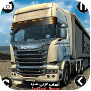 TruckSimulator Ultimate