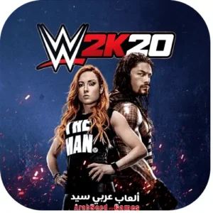 WWE 2K20