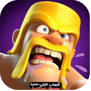 clash of clans