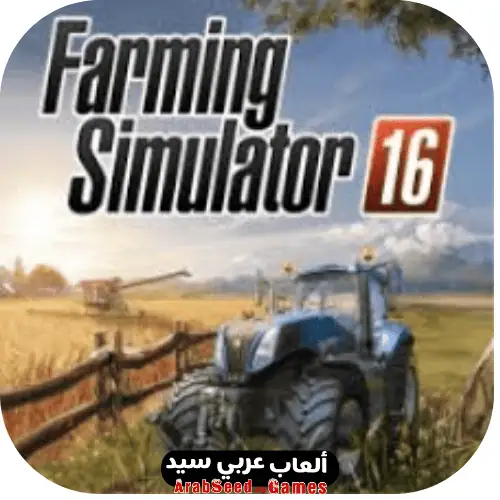 farming simulator 16