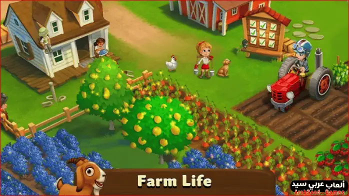 farmville 2-1