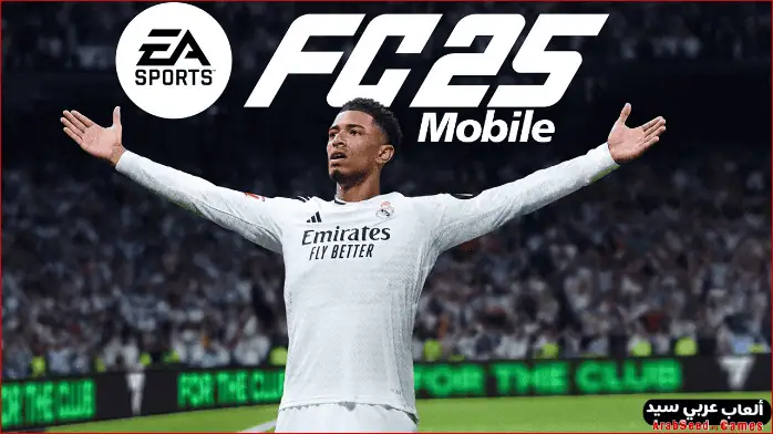 fifa mobile -1