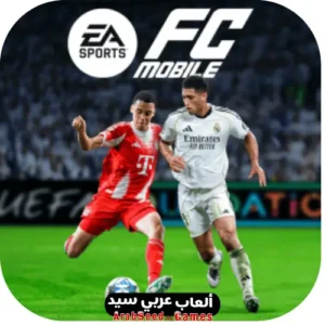 fifa mobile