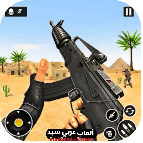 fps strike ops