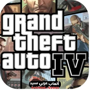 gta 4