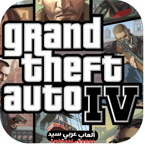 gta 4