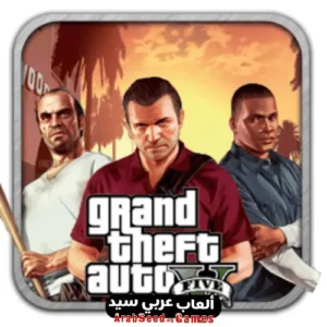 gta 5 apk