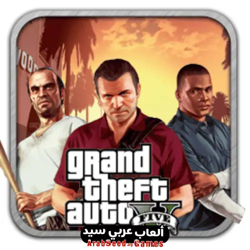 gta 5 apk
