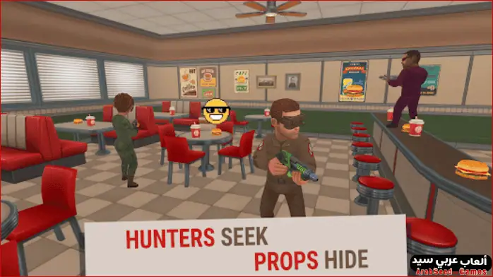 hide online-1