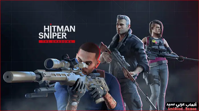 hitman sniper-1