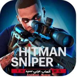 hitman sniper