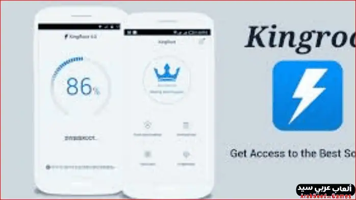 kingroot-1