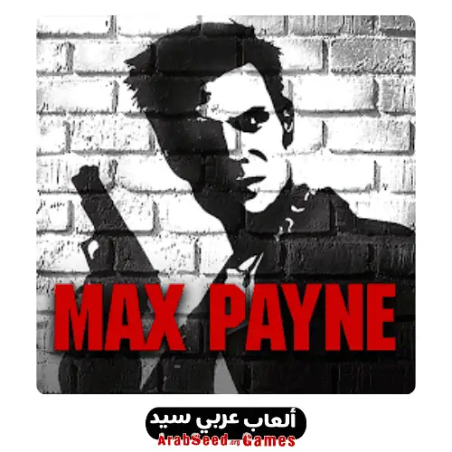 max payne