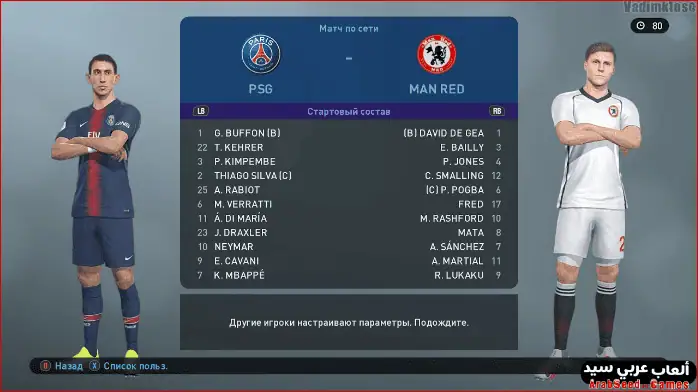 pes 2019-2