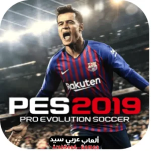 pes 2019