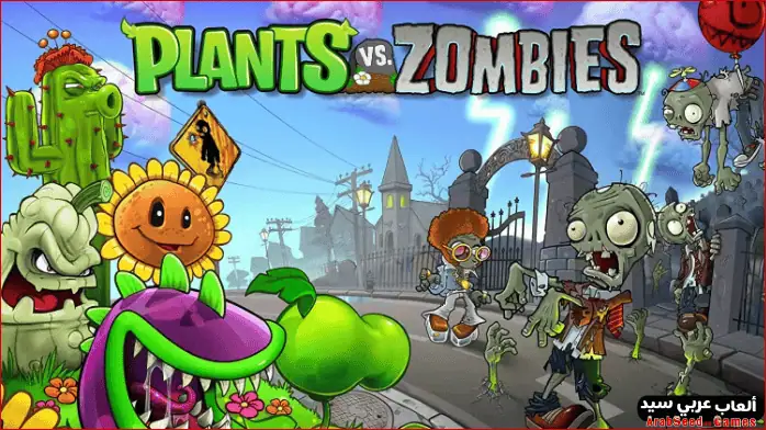 plants vs zombies-1