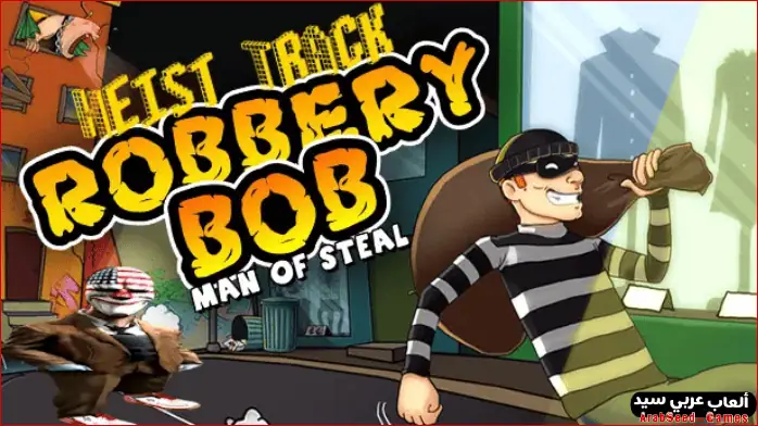 robbery bob-1