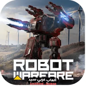 robot warfare