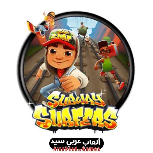 subway surfers