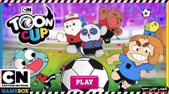 toon cup-2