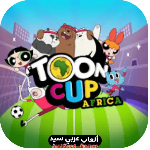 toon cup